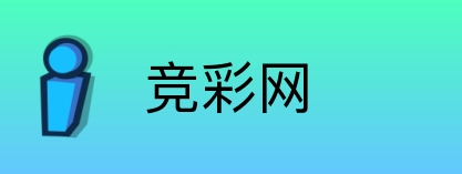 竞彩网 Logo
